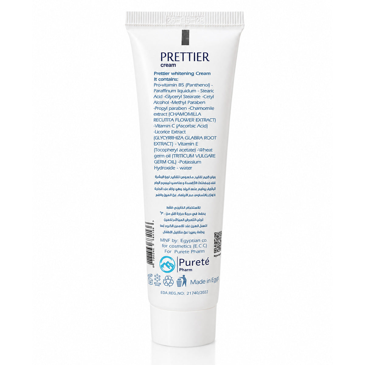 Prettier Whitening Cream