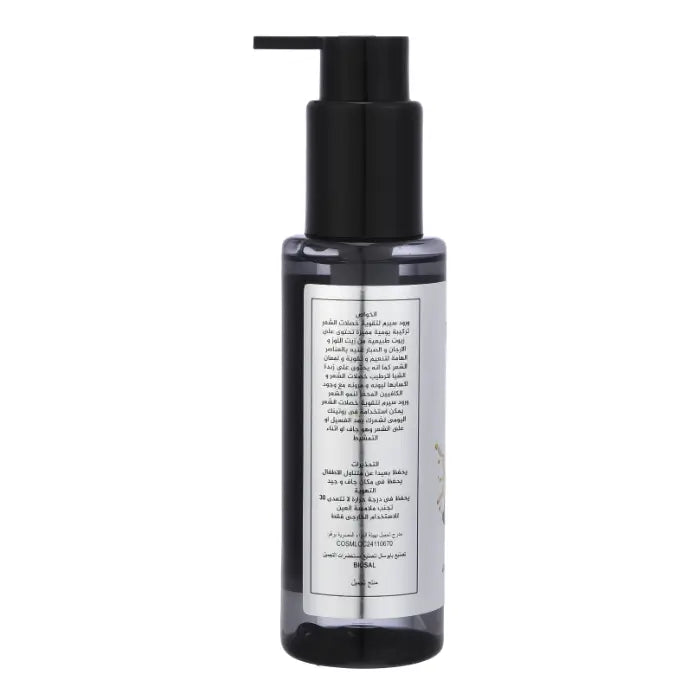 woroud - shower gel - roll on - deodroent - hair care - serum - oil - soaps - ورود - زيت شعر - عنايه بالشعر - عنايه بالبشرة - مزيل عرق - شاور جل - منتجات - سيرم - منتجات مصريه - مصرى 100%- زيوت طبيعيه