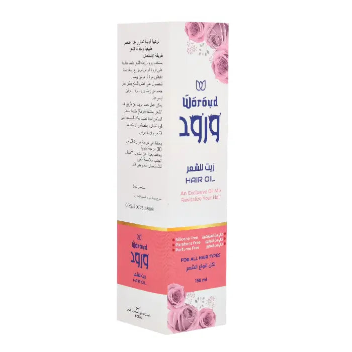 woroud - shower gel - roll on - deodroent - hair care - serum - oil - soaps - ورود - زيت شعر - عنايه بالشعر - عنايه بالبشرة - مزيل عرق - شاور جل - منتجات - سيرم - منتجات مصريه - مصرى 100%- زيوت طبيعيه