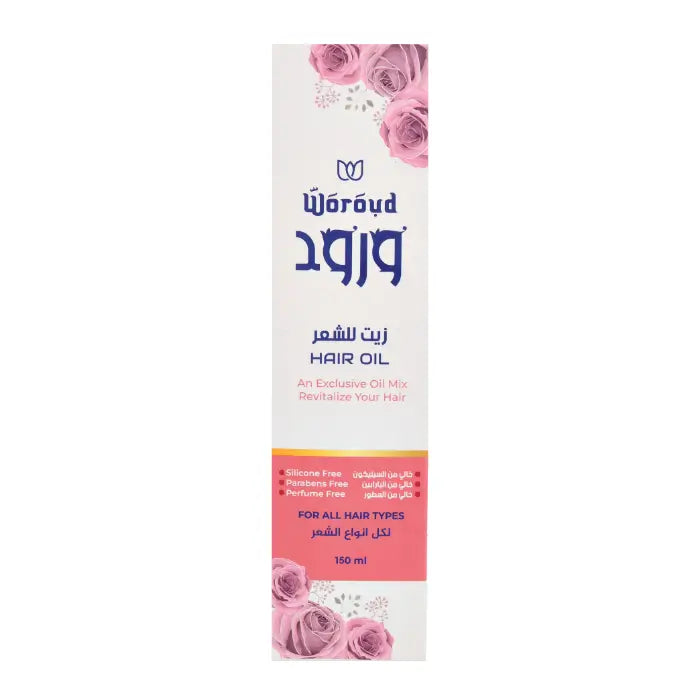 woroud - shower gel - roll on - deodroent - hair care - serum - oil - soaps - ورود - زيت شعر - عنايه بالشعر - عنايه بالبشرة - مزيل عرق - شاور جل - منتجات - سيرم - منتجات مصريه - مصرى 100%- زيوت طبيعيه