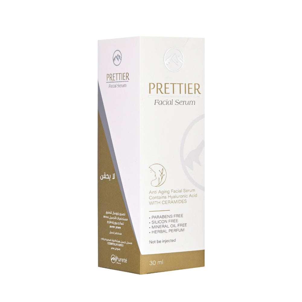 Prettier Facial Serum سيروم وجه بريتير