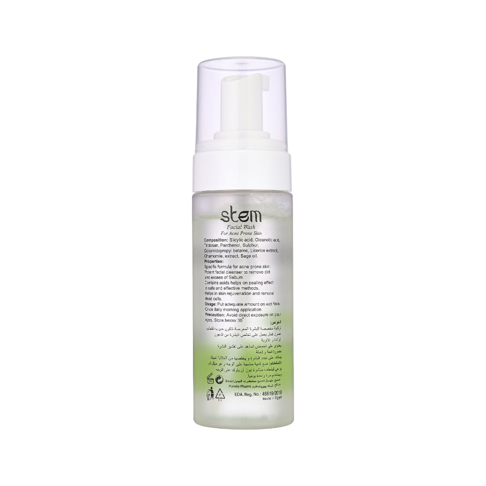 Stem Facial Wash غسول الوجه ستيم