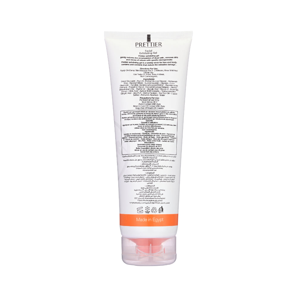 Prettier Exfoliating Gel بريتير جل مقشر للبشرة