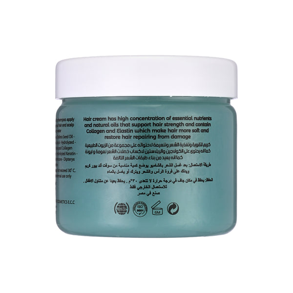 Soft & Pure Curly Hair Cream سوفت آند بيور كريم الشعر الكيرلي