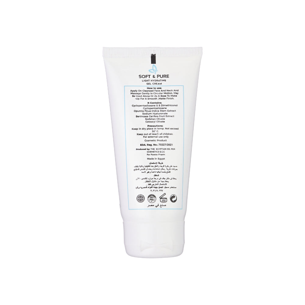 Soft & Pure Hydrating Cream Gel سوفت آند بيور كريم جل مرطّب