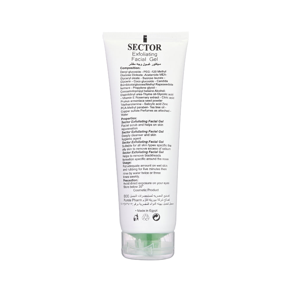 Sector Exfoliating Gel سيكتور جل مقشر
