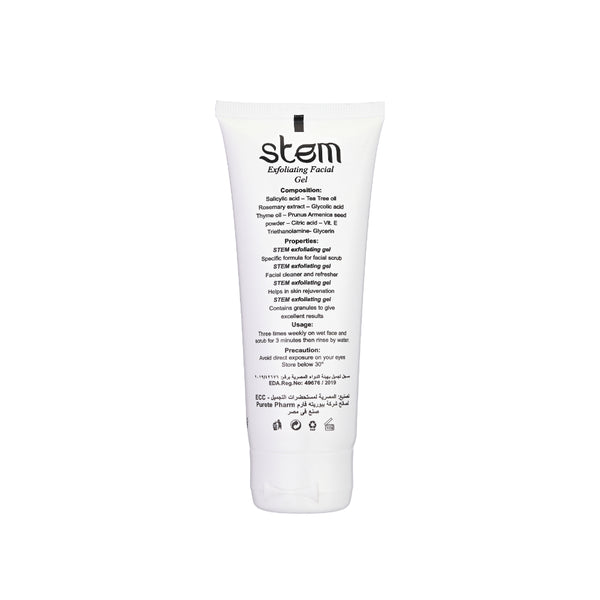 Stem Exfoliating Gel ستم جل مقشر