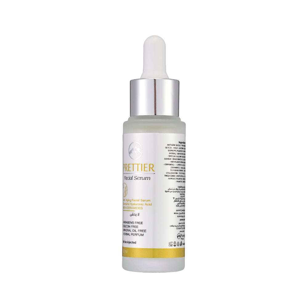 Prettier Facial Serum سيروم وجه بريتير