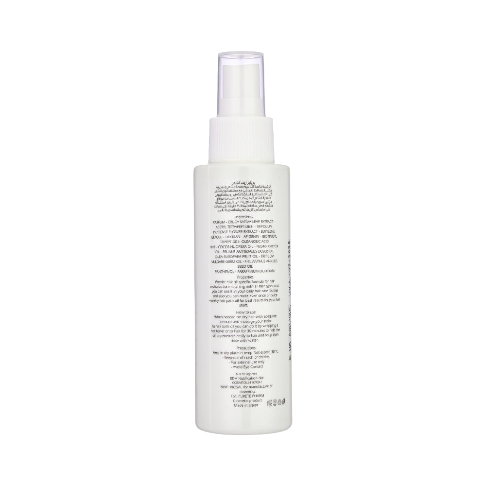 Prettier Hair Oil زيت الشعر بريتيير