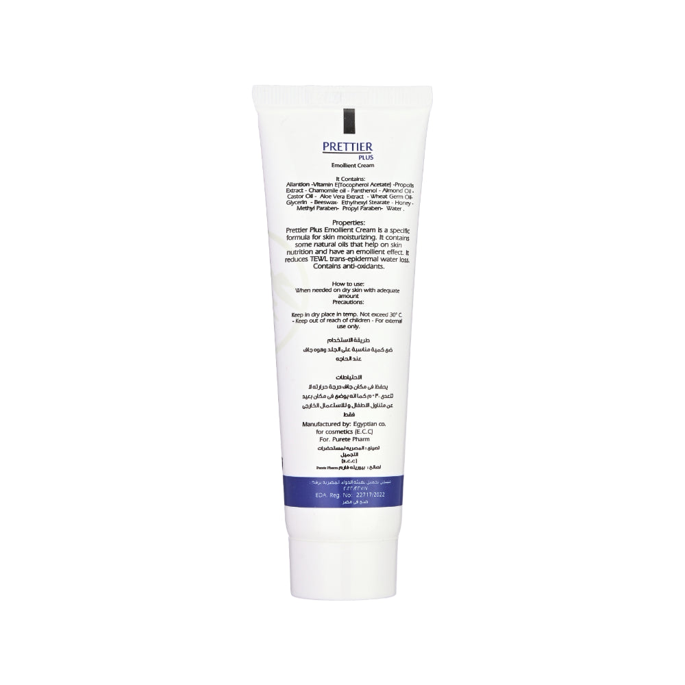 Prettier Plus Emollient Cream كريم بريتيير بلس المرطب