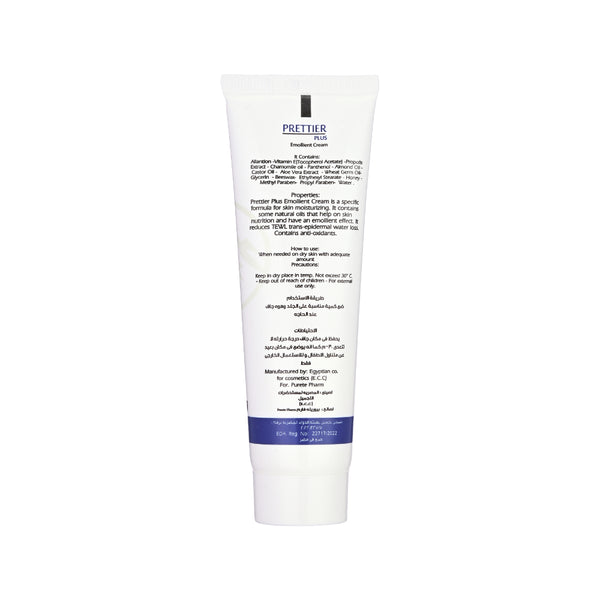 Prettier Plus Emollient Cream كريم بريتيير بلس المرطب