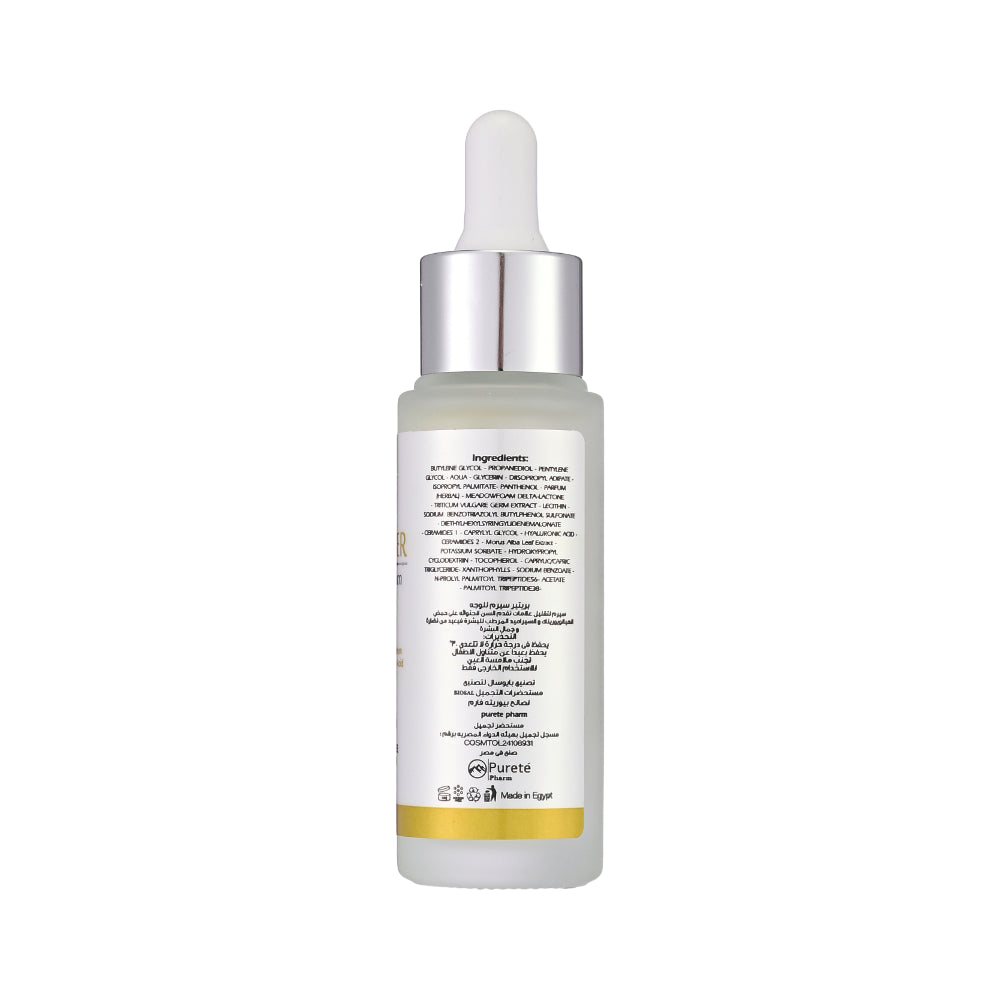 Prettier Facial Serum سيروم وجه بريتير