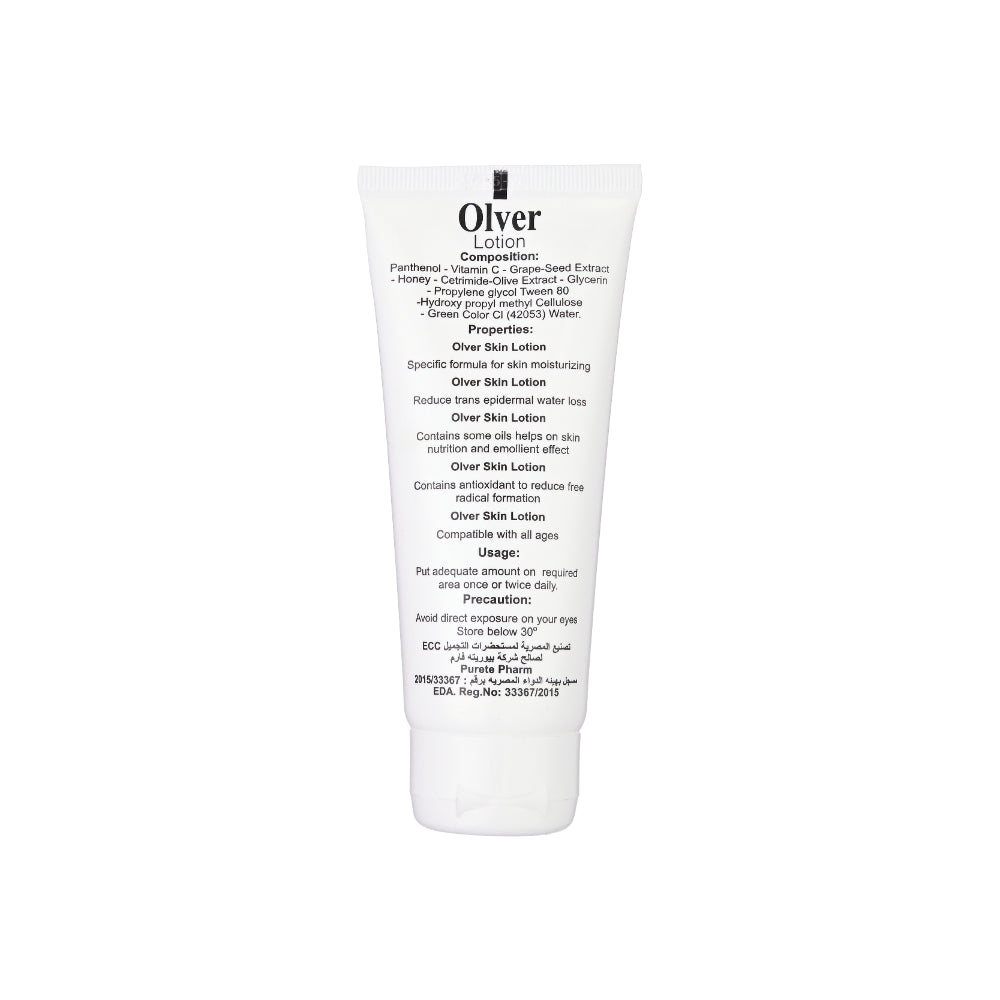 Olver Lotion أولفر لوشن