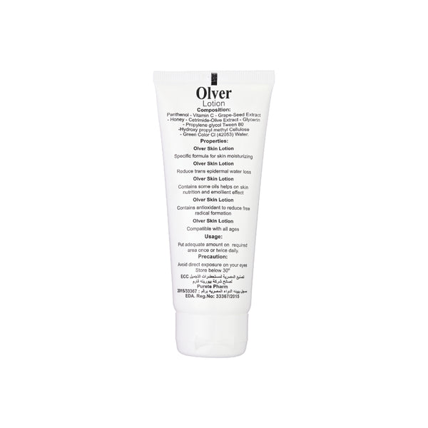 Olver Lotion أولفر لوشن