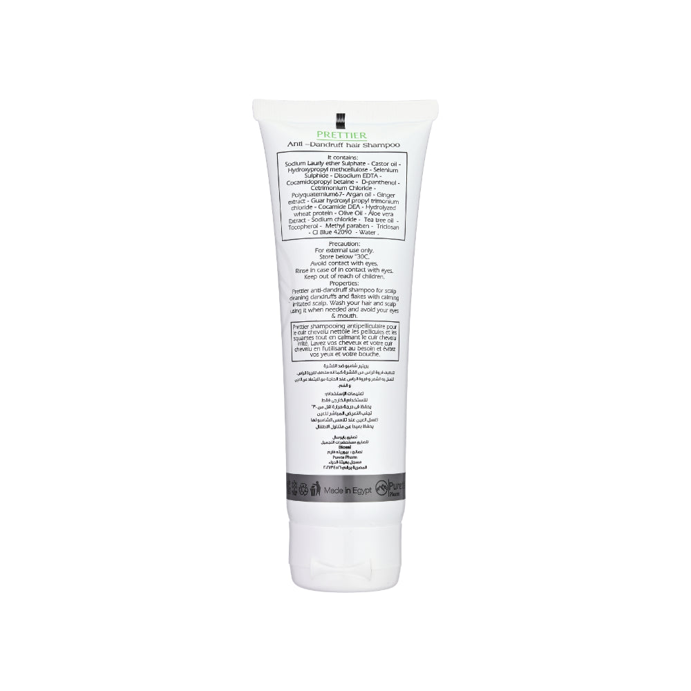 Prettier Anti-Dandruff Shampoo شامبو بريتيير مضاد للقشرة