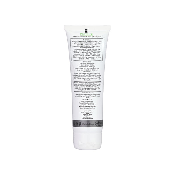 Prettier Anti-Dandruff Shampoo شامبو بريتيير مضاد للقشرة