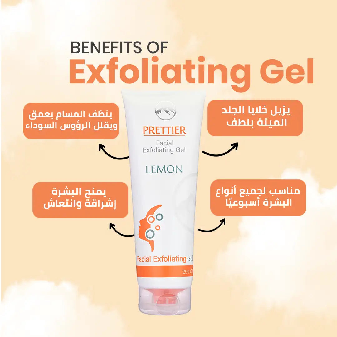 Prettier Exfoliating Gel