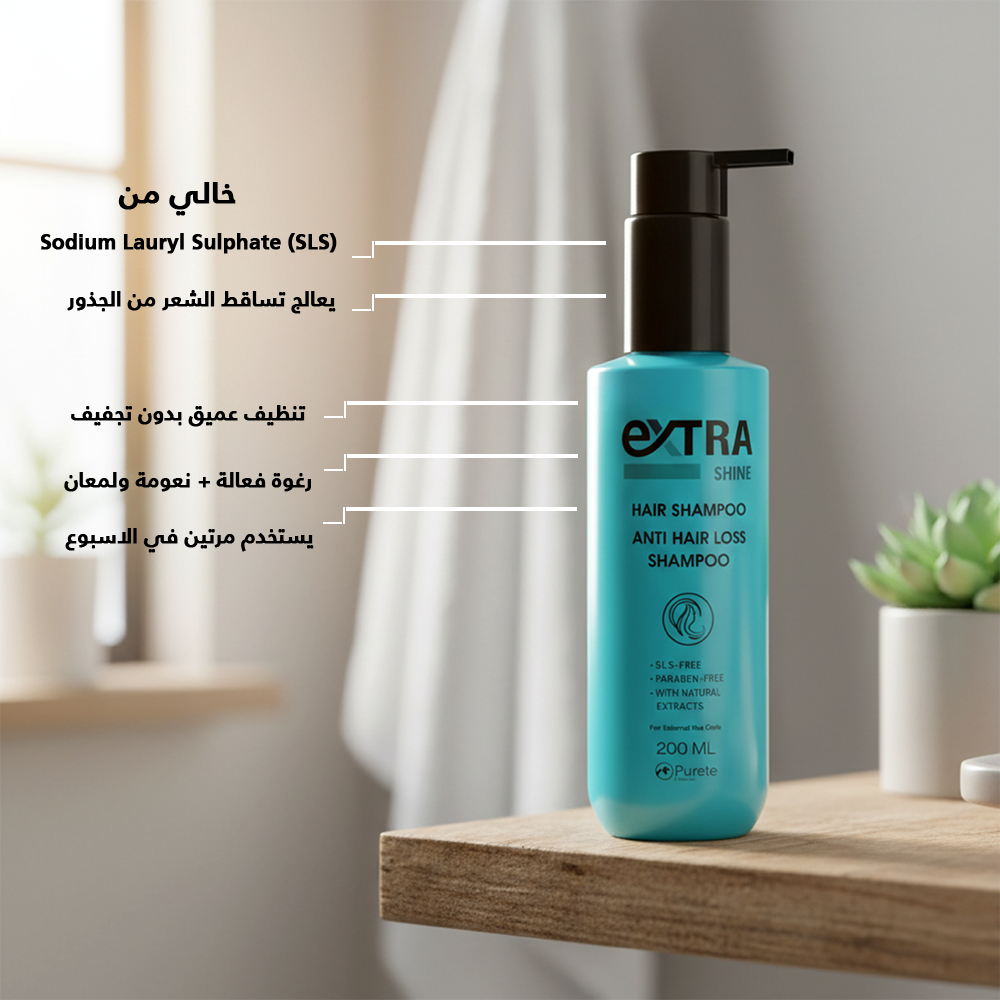 شامبو لمعان إضافي صورة ثانوية