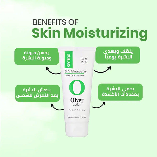 Olver Lotion أولفر لوشن