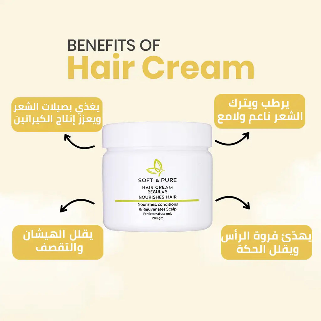 Soft & Pure Regular Hair Cream سوفت آند بيور كريم شعر عادي