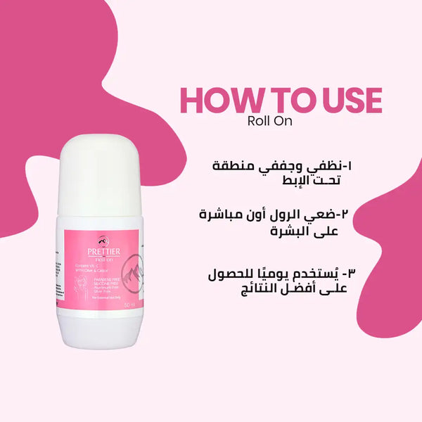 Prettier Roll on رول أون بريتيير