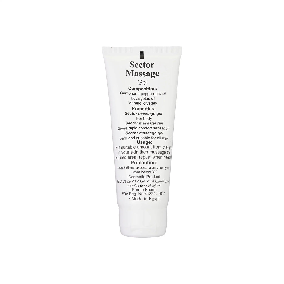 Sector Body massage gel