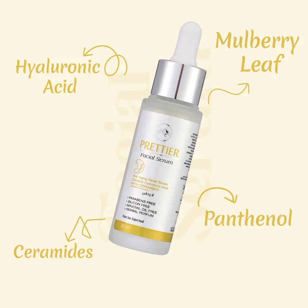Prettier Facial Serum سيروم وجه بريتير