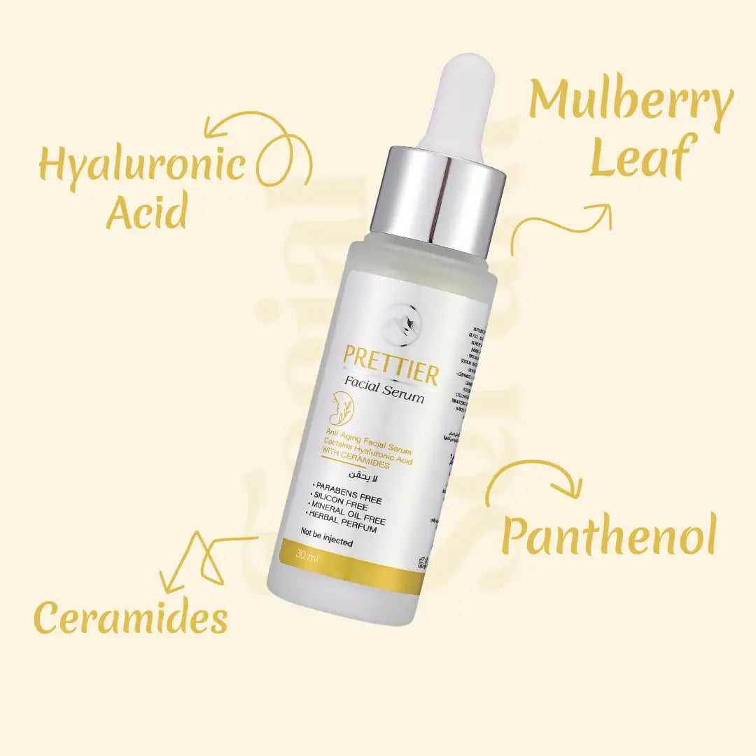 Prettier Facial Serum سيروم وجه بريتير