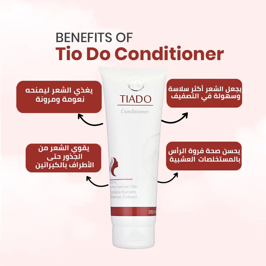 Tia Do Conditioner بلسم تيا دو