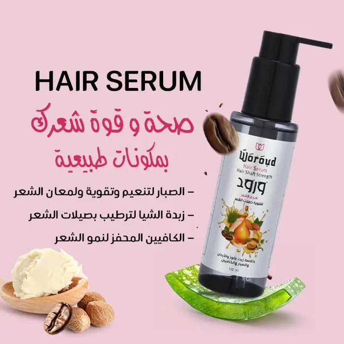 woroud - shower gel - roll on - deodroent - hair care - serum - oil - soaps - ورود - زيت شعر - عنايه بالشعر - عنايه بالبشرة - مزيل عرق - شاور جل - منتجات - سيرم - منتجات مصريه - مصرى 100%- زيوت طبيعيه