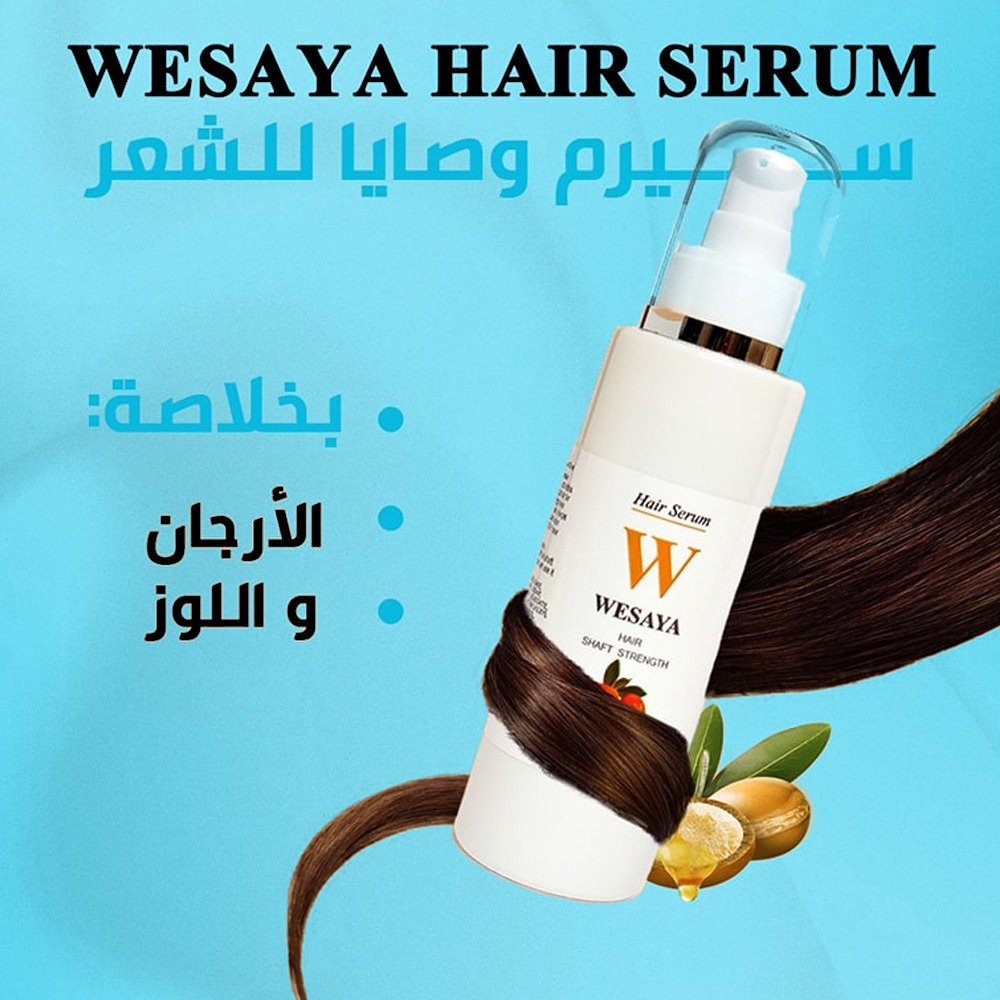 Wesaya Hair Serum