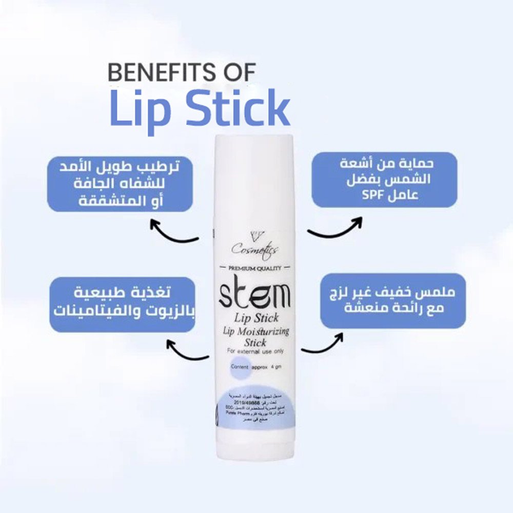 Stem Lip Moisturizing Stick