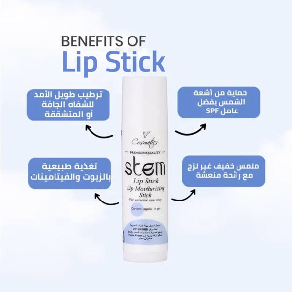 Stem Lip Moisturizing Stick