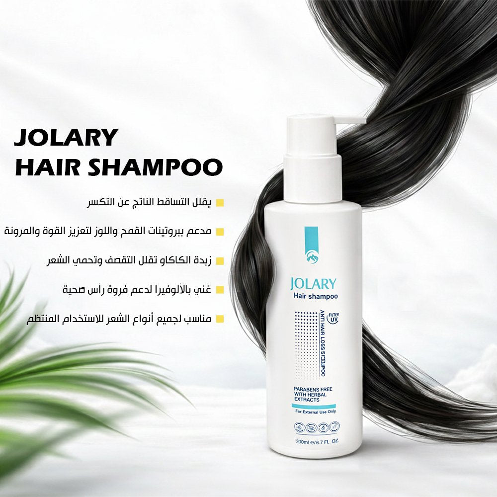Jolary Shampoo