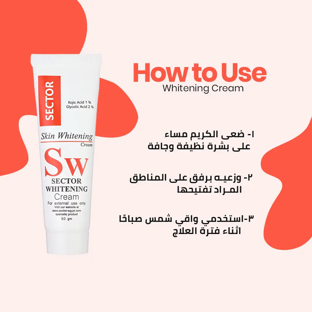 Sector Whitening Cream سيكتور كريم تفتيح