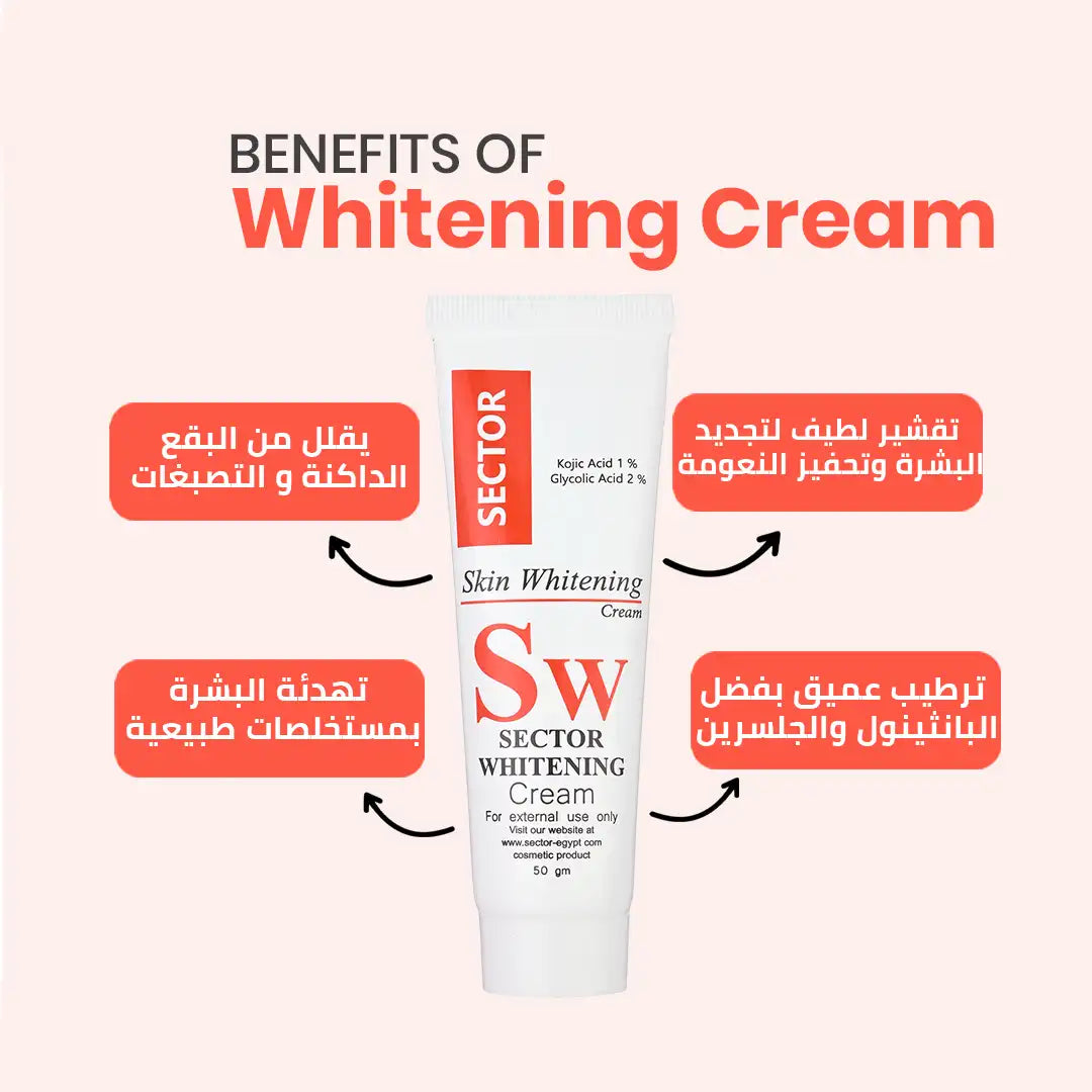 Sector Whitening Cream سيكتور كريم تفتيح