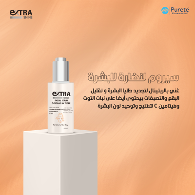 Extra Shine Facial Serum