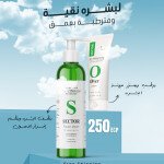 عرض الشتاء