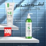 عرض التقشير والنضارة