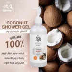 woroud - shower gel - roll on - deodroent - hair care - serum - oil - soaps - ورود - زيت شعر - عنايه بالشعر - عنايه بالبشرة - مزيل عرق - شاور جل - منتجات - سيرم - منتجات مصريه - مصرى 100%- زيوت طبيعيه