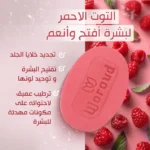 woroud - shower gel - roll on - deodroent - hair care - serum - oil - soaps - ورود - زيت شعر - عنايه بالشعر - عنايه بالبشرة - مزيل عرق - شاور جل - منتجات - سيرم - منتجات مصريه - مصرى 100%- زيوت طبيعيه