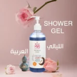 woroud - shower gel - roll on - deodroent - hair care - serum - oil - soaps - ورود - زيت شعر - عنايه بالشعر - عنايه بالبشرة - مزيل عرق - شاور جل - منتجات - سيرم - منتجات مصريه - مصرى 100%- زيوت طبيعيه