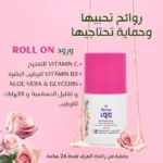 woroud - shower gel - roll on - deodroent - hair care - serum - oil - soaps - ورود - زيت شعر - عنايه بالشعر - عنايه بالبشرة - مزيل عرق - شاور جل - منتجات - سيرم - منتجات مصريه - مصرى 100%- زيوت طبيعيه