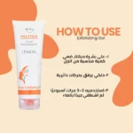 Prettier Exfoliating Gel - Image 5