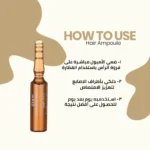 Stem Hair Ampoule ستم أمبول شعر