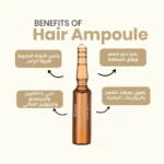 Stem Hair Ampoule ستم أمبول شعر