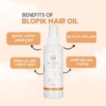 Blopik Hair Oil - Image 3