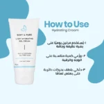 Soft & Pure Hydrating Cream Gel سوفت آند بيور كريم جل مرطّب