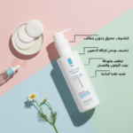 Prettier Facial Wash - Image 5