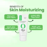 Olver Lotion أولفر لوشن